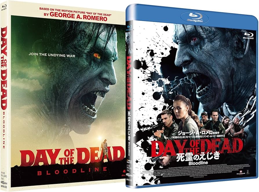 ジョージ・A・ロメロ監督 死霊のえじき[完全版]等6作品セット ※送料無料 死霊のえじき 完全版 - 映画/ホラー/SF/アクション/中古DVD